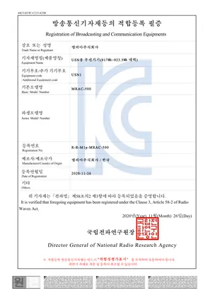 KC 적합등록 — AC 수신기
