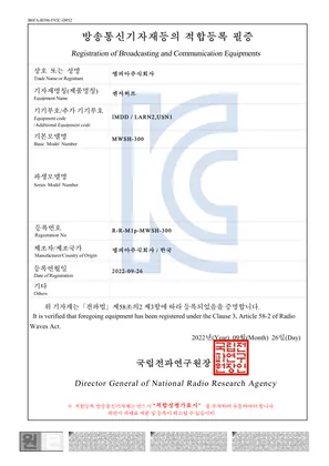 KC Conformity Registration — Sensor Hub