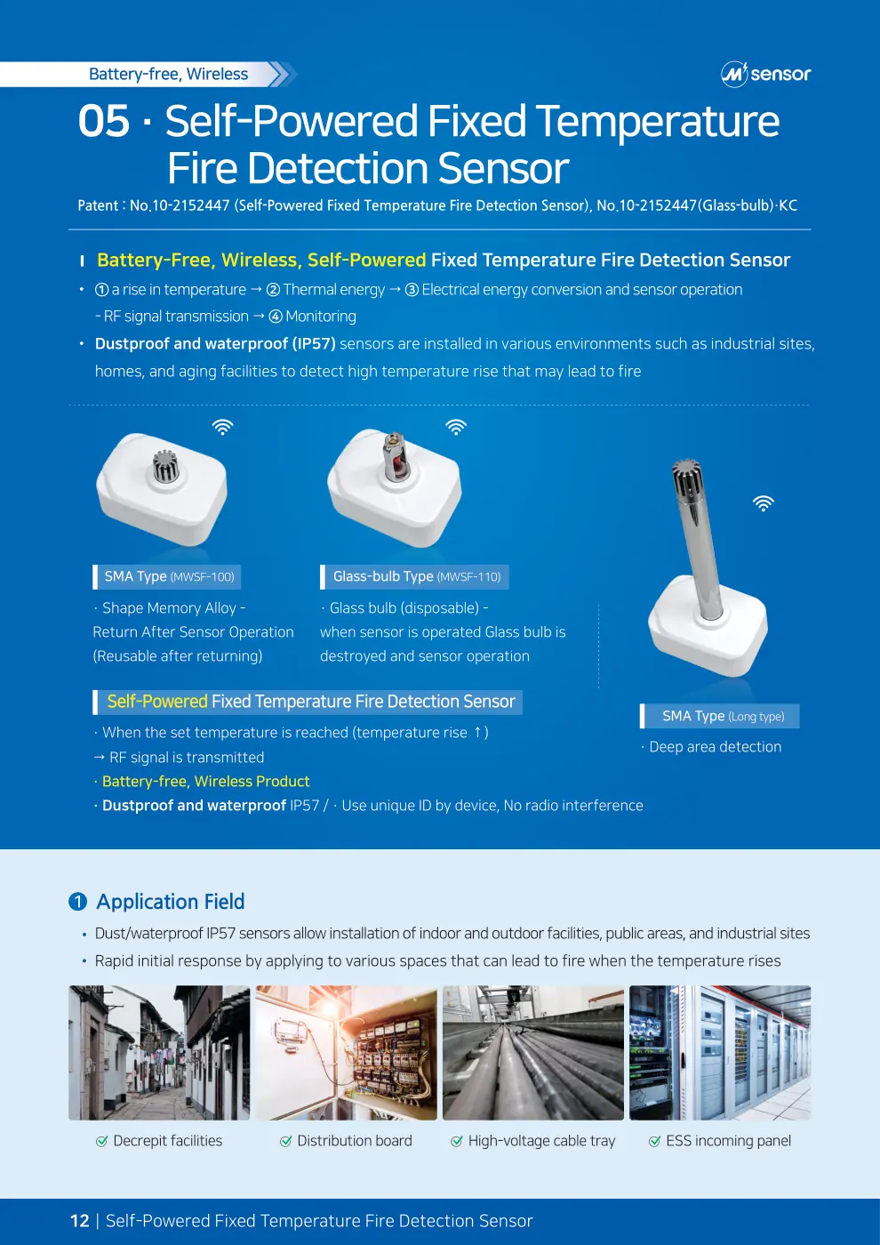 E-Catalog (English) — 12 / 28