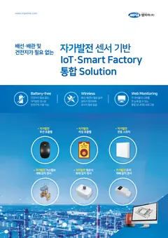 E-카탈로그 (국문)