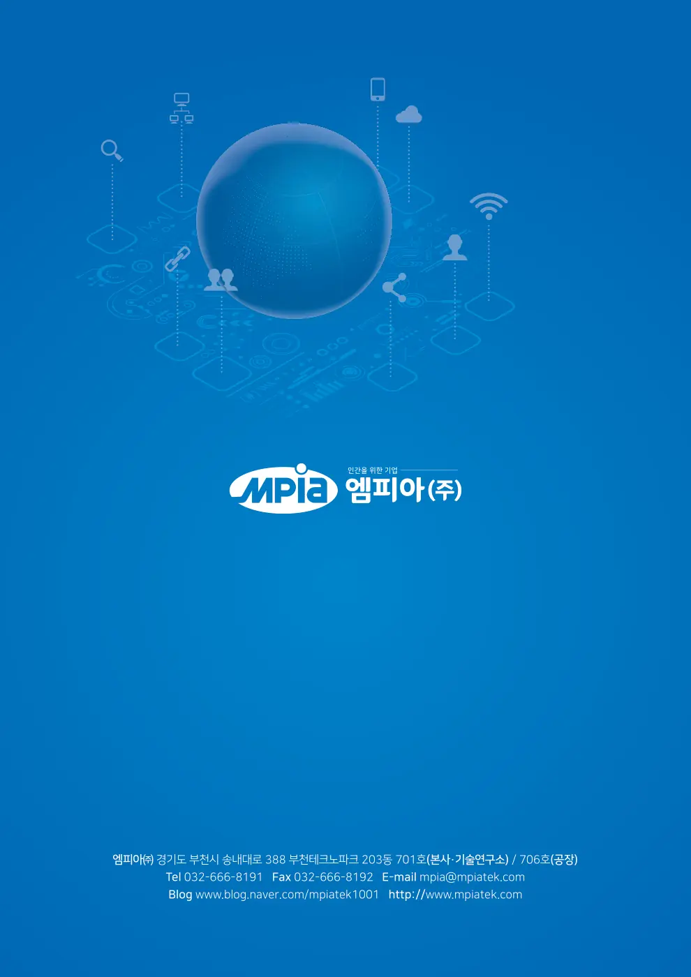 E-Catalog (Korean) — 28 / 28