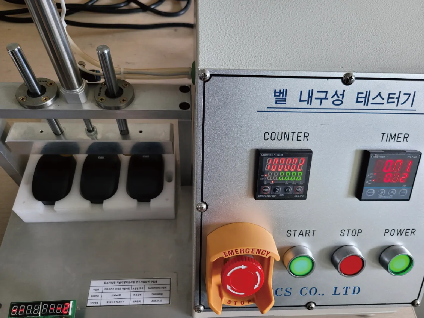 Bell endurance tester — 100,000-cycle test of a hinge-type bell