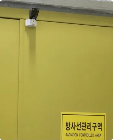 옥외 시설 출입문 설치 (방사선 관리구역)