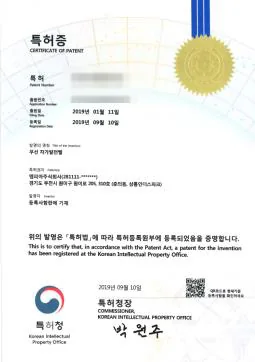 무선 자가발전 벨 (원형)