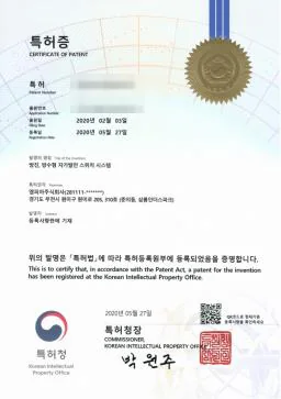 방진 · 방수형 자가발전 스위치 시스템