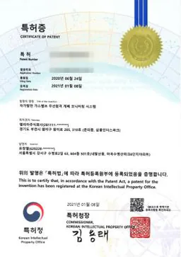 자가발전 가스밸브 무선 원격 개폐 모니터링 시스템