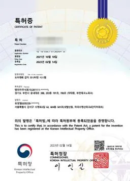 자가발전 도어 개폐 감지 모니터링 시스템
