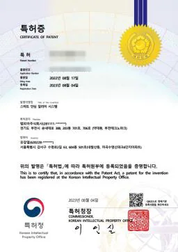 Self-powered Smart Safety Alert system