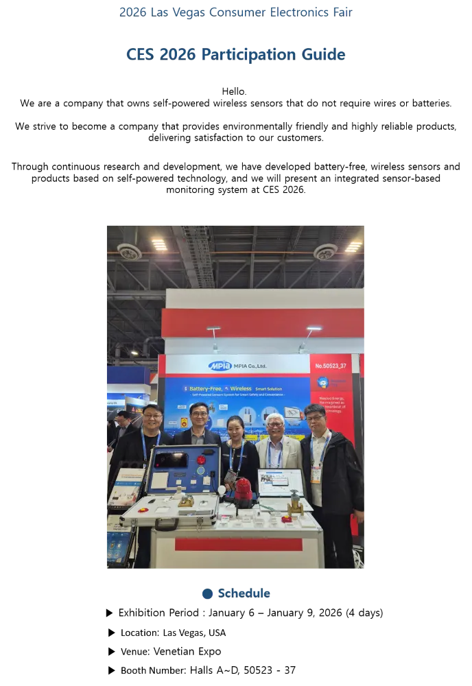 2026 Las Vegas Consumer Electronics Fair : Participation Guide — 1