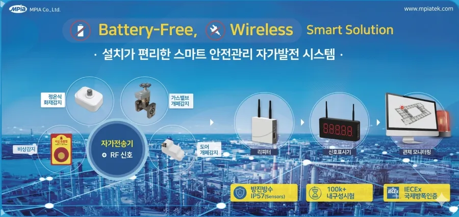 코리아 나라장터 엑스포 2026 참가 안내 — 2