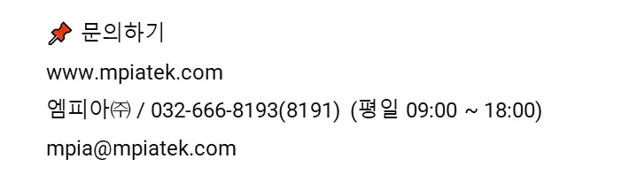 자가발전 밸브개폐감지 센서를 이용한 반도체&PCB 제조 공장 밸브 오조작 방지 시스템 적용 — 9