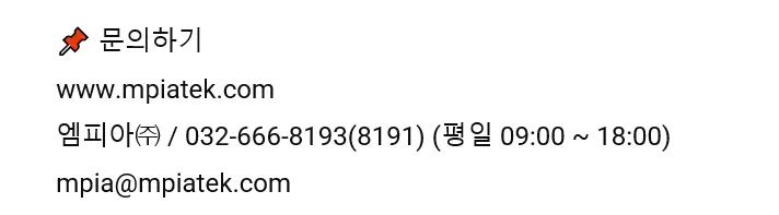 자가발전 도어개폐감지 센서를 이용한 출입 제한 관리 시스템 — 9