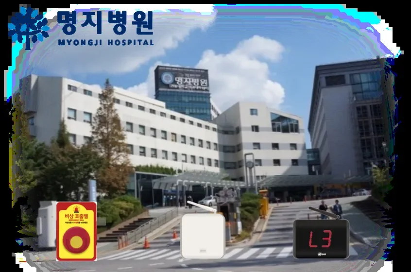 Emergency safety system for university hospital operating rooms with self-powered emergency bells (Myongji Hospital)